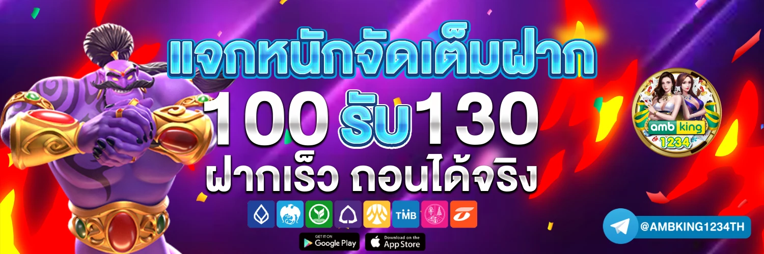 สล็อตวอเลท789 - แบนเนอร์โปรโมชั่น