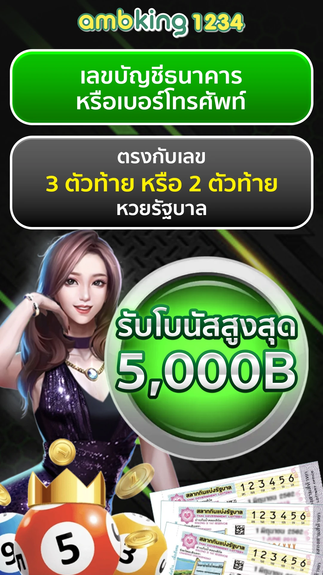 สล๊อต pg - แบนเนอร์โปรโมชั่น