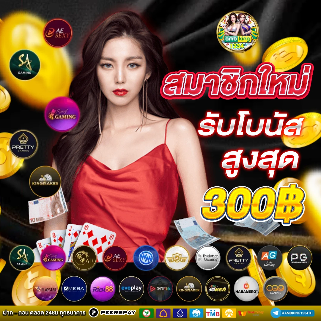 ทดลองเล่นสล็อต ต่างประเทศ - แบนเนอร์โปรโมชั่น