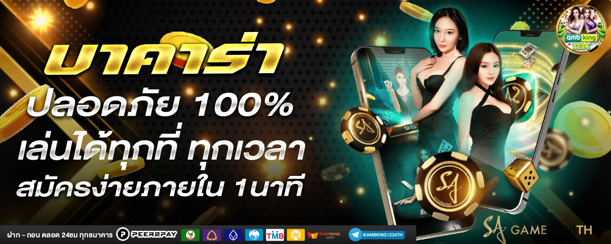 โน๊ตบุ๊คเล่นเกม ราคาไม่เกิน 15000 - แบนเนอร์โปรโมชั่น