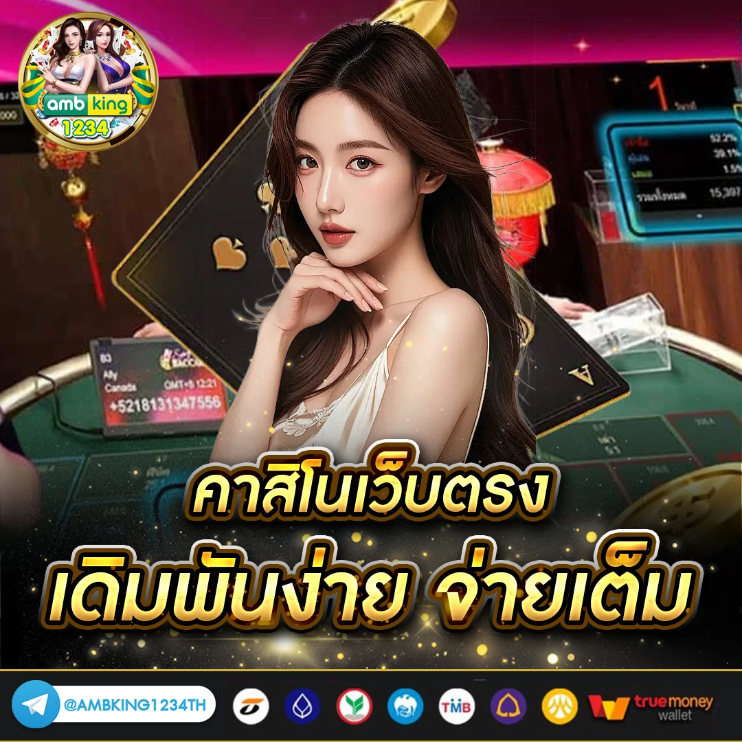 ปั่นสล็อต pg - แบนเนอร์โปรโมชั่น