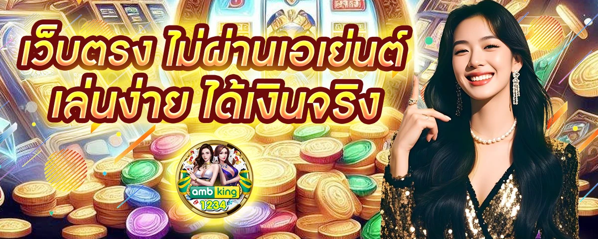 ออวิน9 - แบนเนอร์โปรโมชั่น