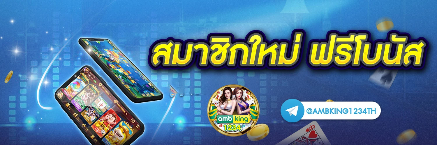 สล็อตแตก - แบนเนอร์โปรโมชั่น