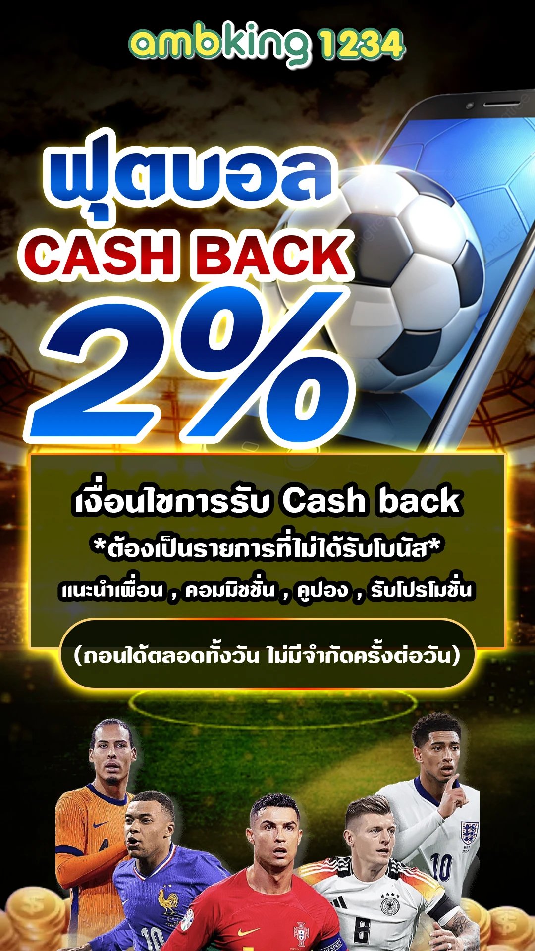 แฮกสล็อต - แบนเนอร์โปรโมชั่น