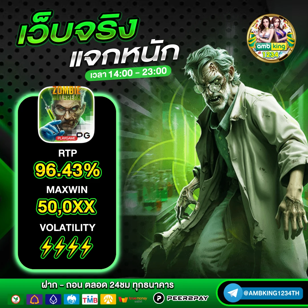เว็บสล็อตเว็บตรง ยอดนิยม - แบนเนอร์โปรโมชั่น