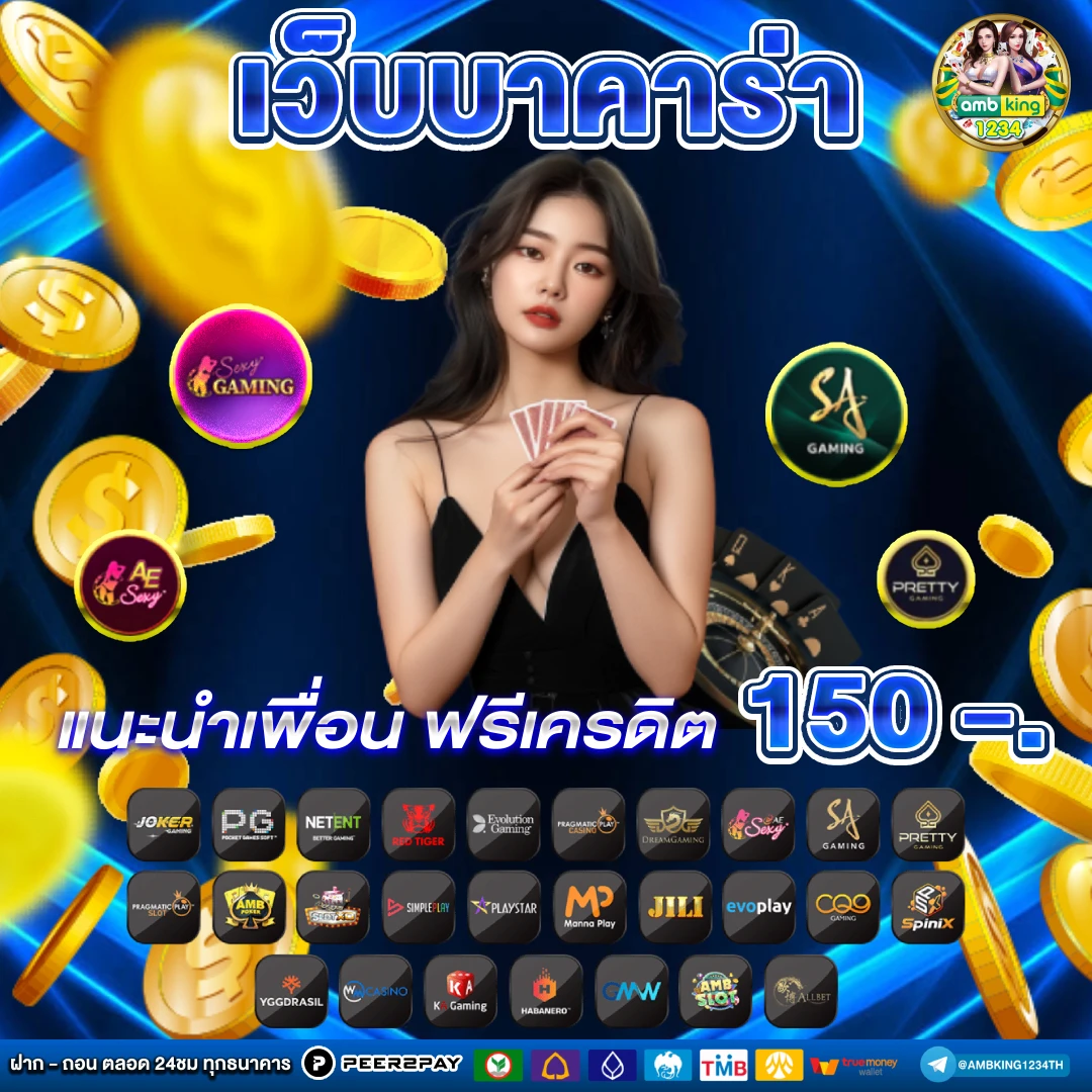 สมัครเว็บ เล่นสล็อต - แบนเนอร์โปรโมชั่น