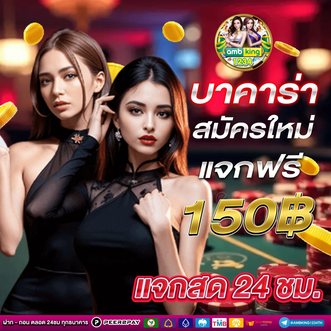สล็อต pg วอลเล็ต - แบนเนอร์โปรโมชั่น