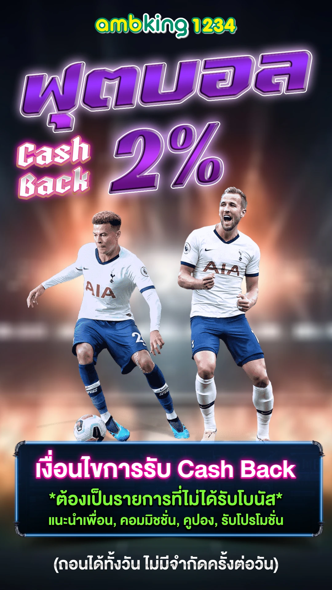 777 thai casino slot - แบนเนอร์โปรโมชั่น