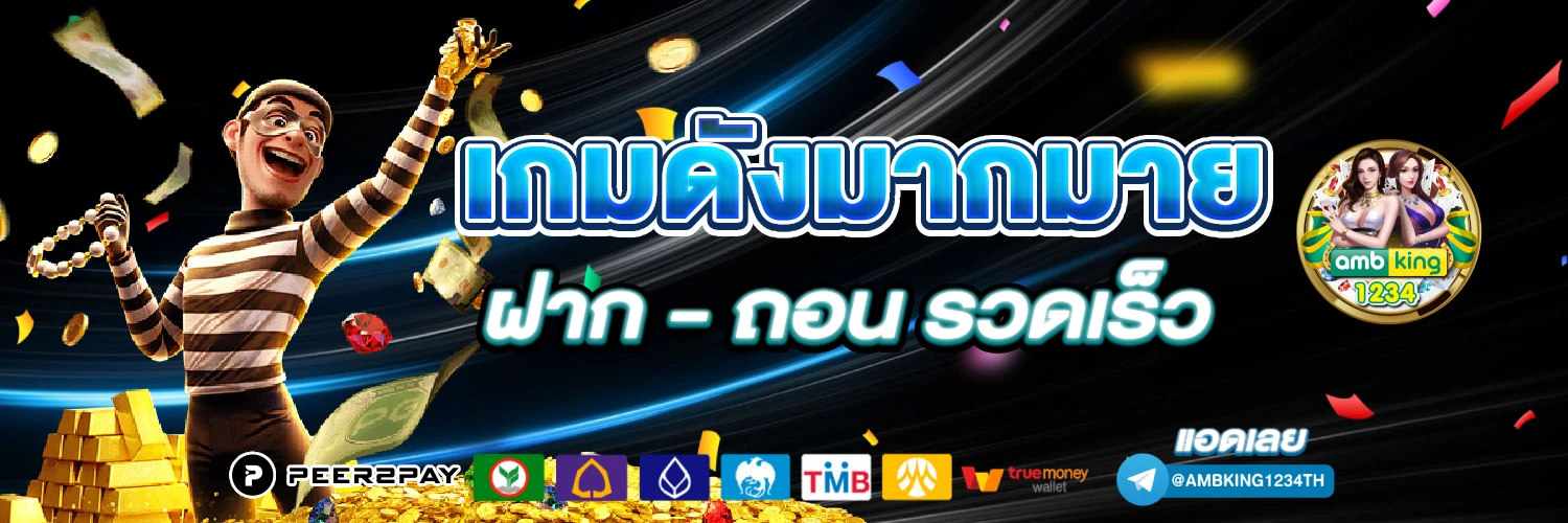 สมัครเว็บ สล็อตpg - แบนเนอร์โปรโมชั่น