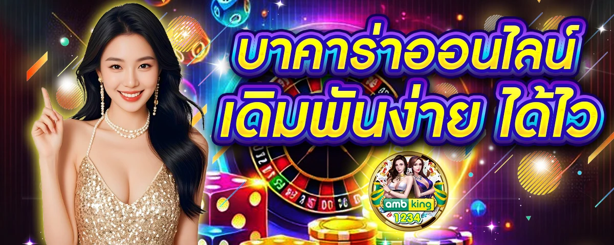 pg slot ฝากถอนไม่มีขั้นต่ำ - แบนเนอร์โปรโมชั่น
