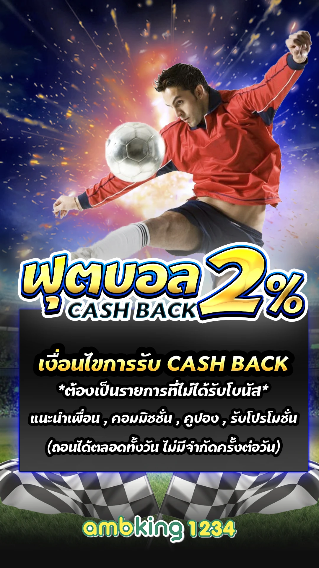 โปร โม ชั่ น สล็อตฝาก 1 บาท ได้ 100 - แบนเนอร์โปรโมชั่น