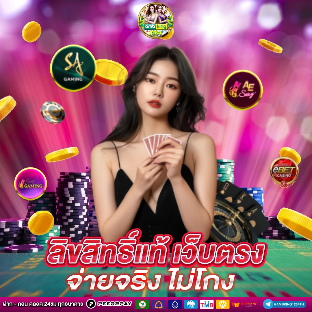 สล็อต เว็บตรง ไม่ผ่านเอเย่นต์ - แบนเนอร์โปรโมชั่น