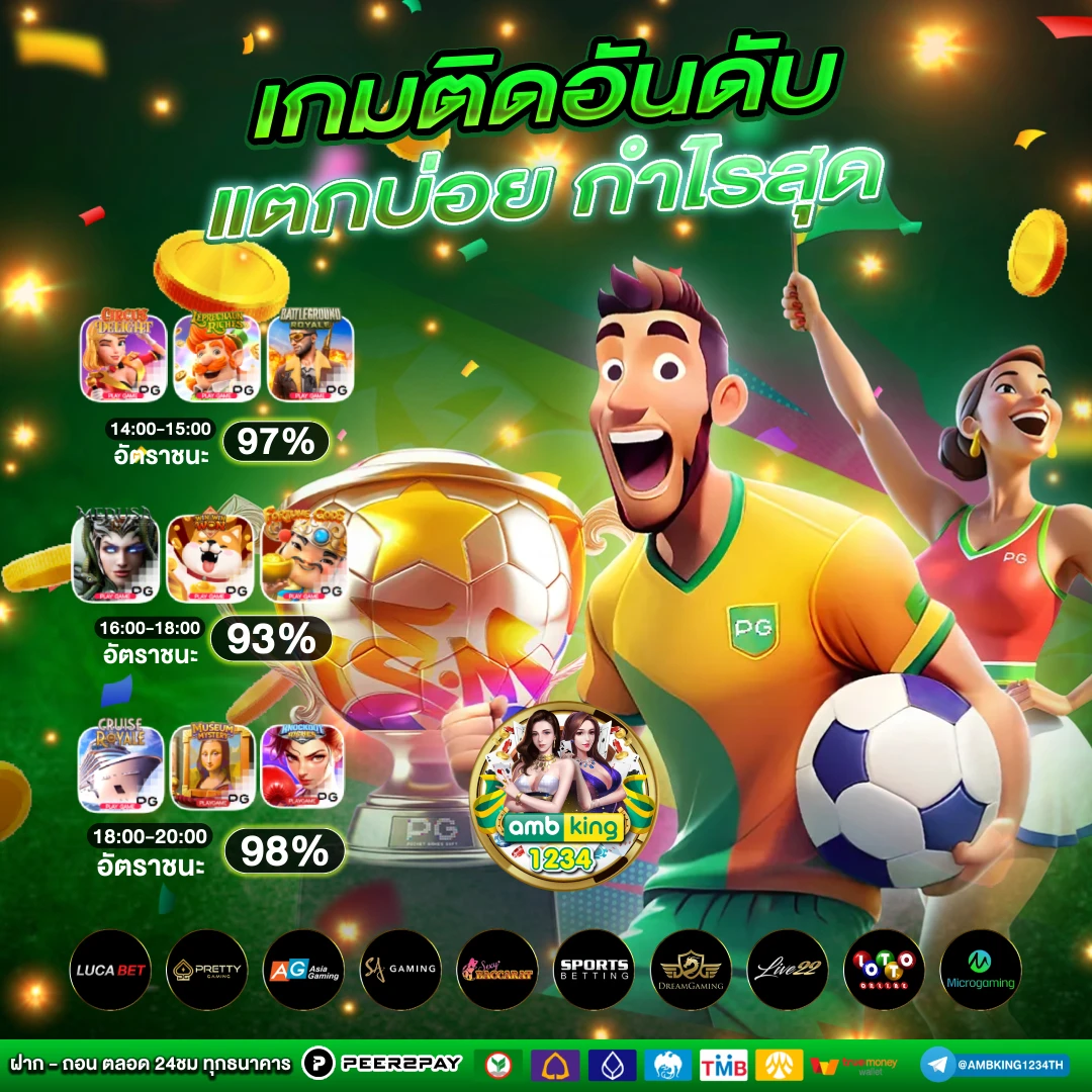 สล็อตฝากผ่านทรูวอเลท - แบนเนอร์โปรโมชั่น