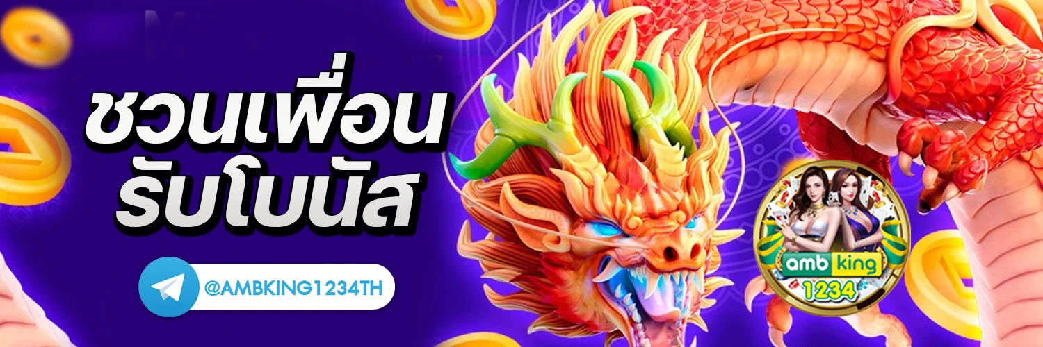 เว็บสล็อต1668 - แบนเนอร์โปรโมชั่น