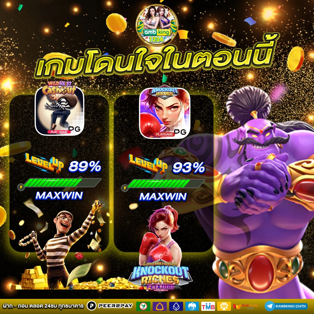 เว็บตรงสล็อตเครดิตฟรี - แบนเนอร์โปรโมชั่น