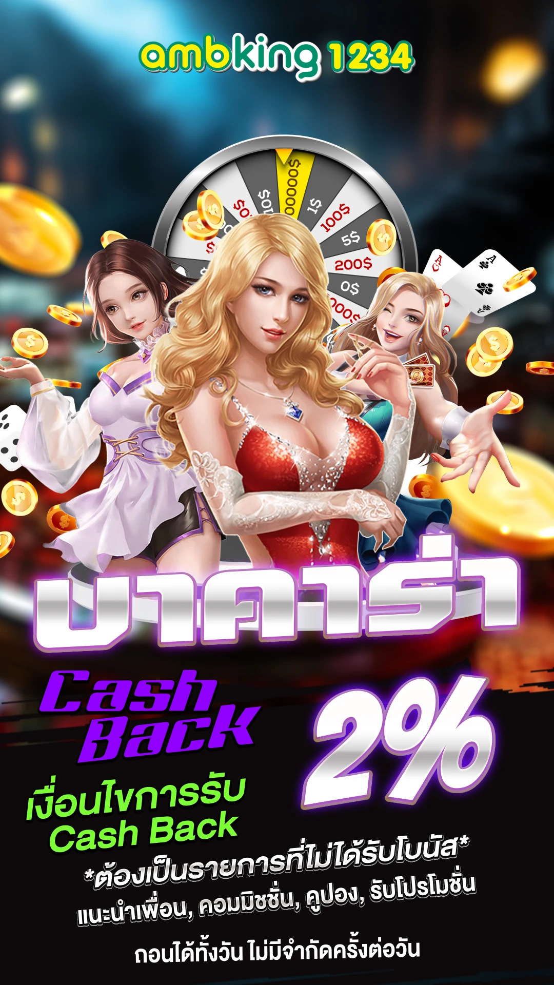 789bet เครดิตฟรี 58 - แบนเนอร์โปรโมชั่น