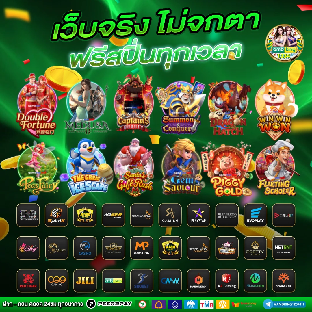 สมัครเกมสล็อตเว็บตรง - แบนเนอร์โปรโมชั่น