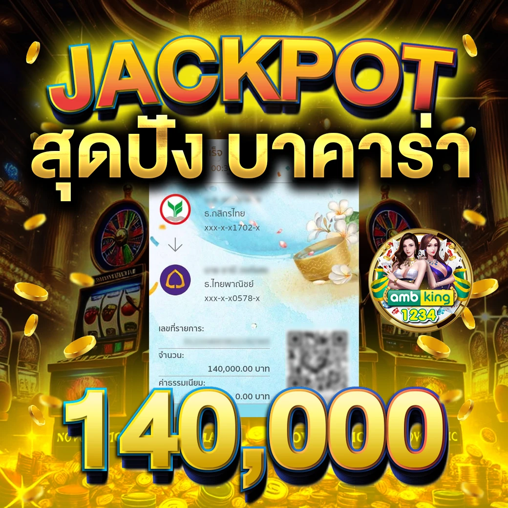 10รับ100สมาชิกใหม่ - แบนเนอร์โปรโมชั่น