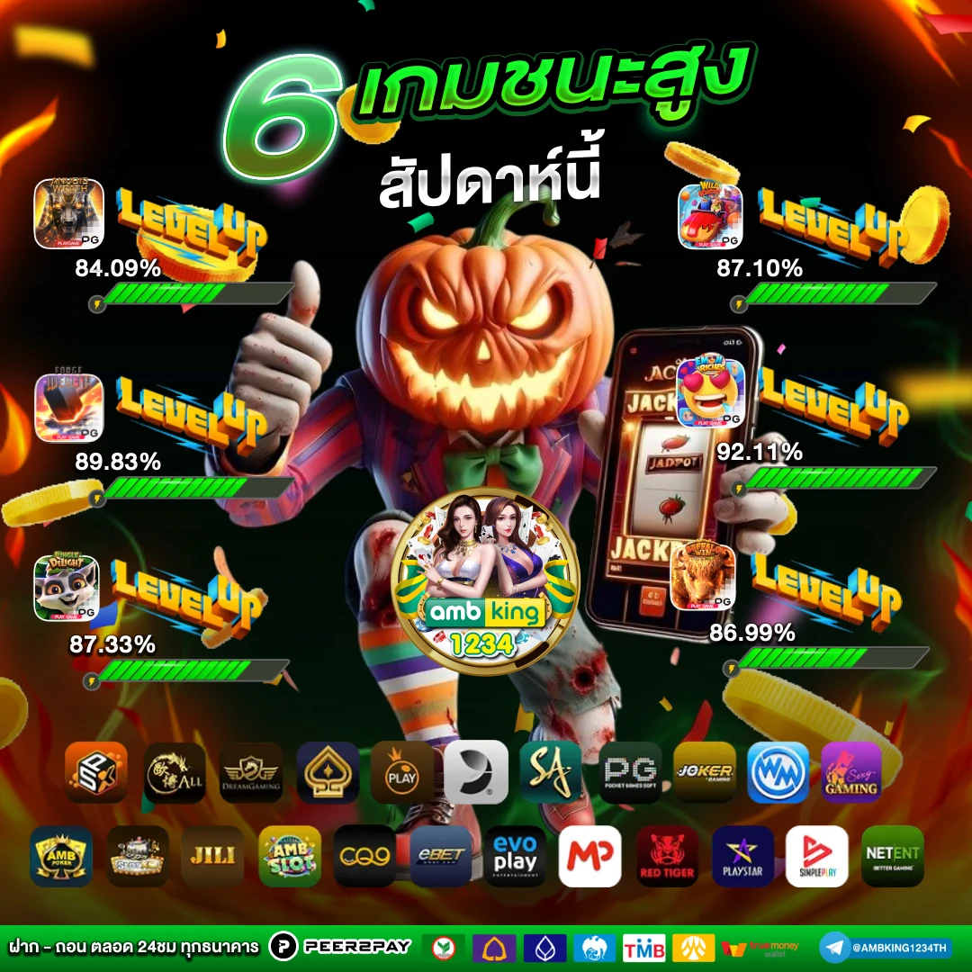 pg slot ไม่ผ่านเอเย่นต์ - แบนเนอร์โปรโมชั่น