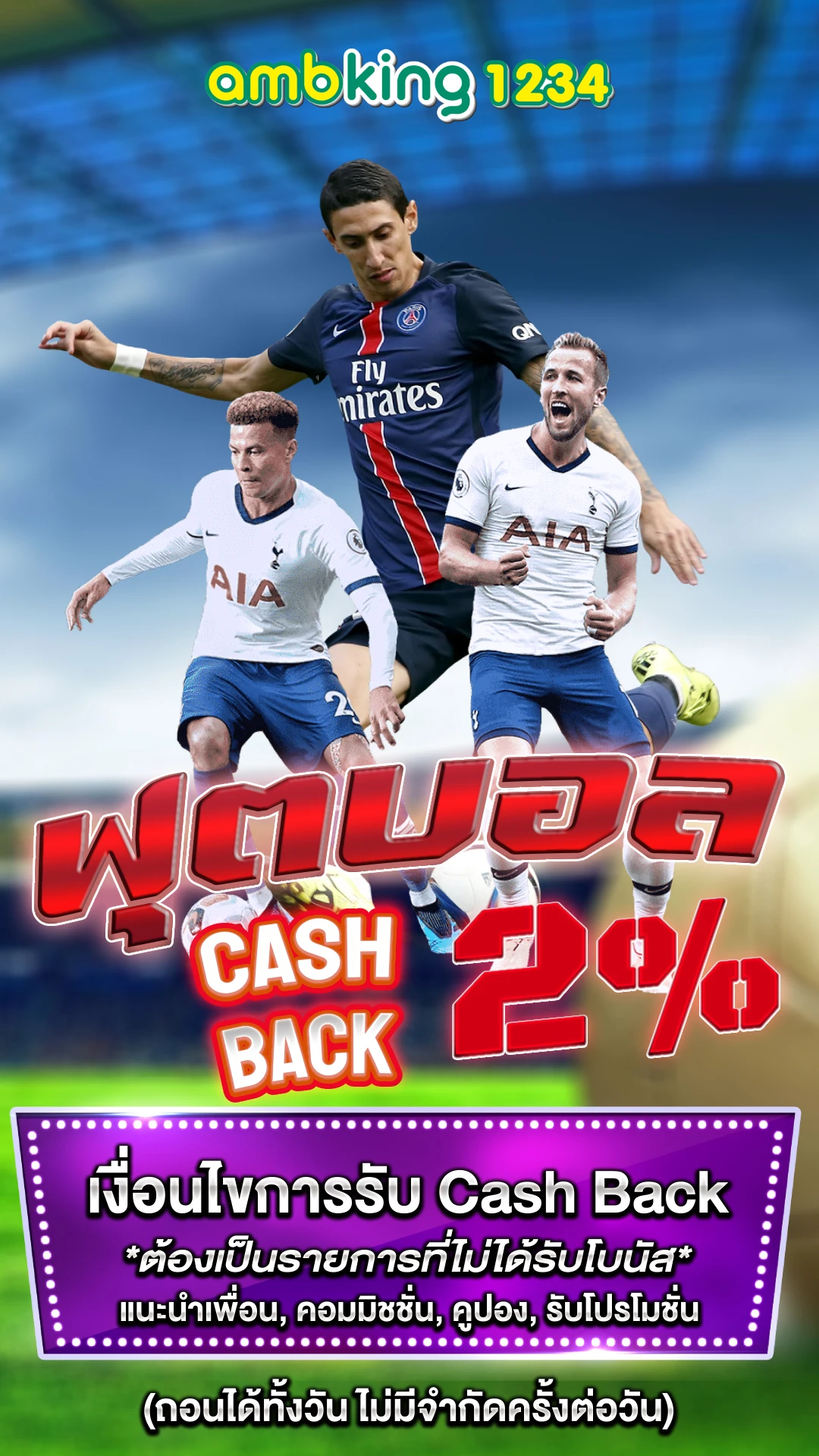 รวมเครดิตฟรีsuperslot - แบนเนอร์โปรโมชั่น