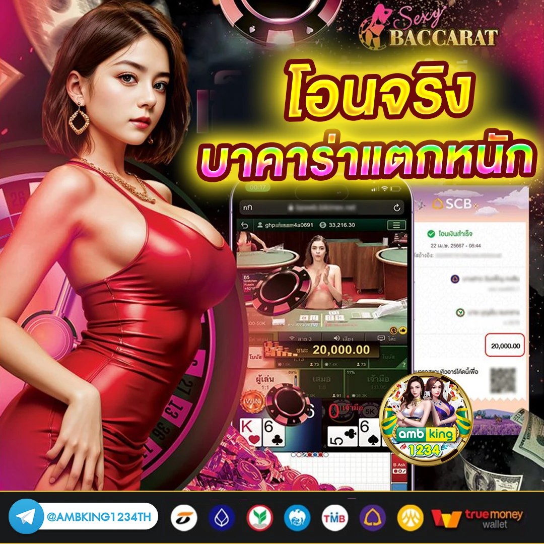 สลอต789 - แบนเนอร์โปรโมชั่น