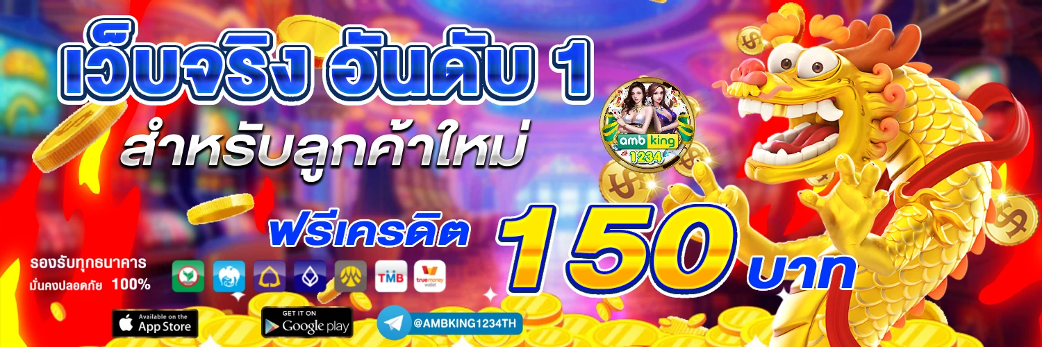 slot ฝาก ถอน วอ เลท - แบนเนอร์โปรโมชั่น