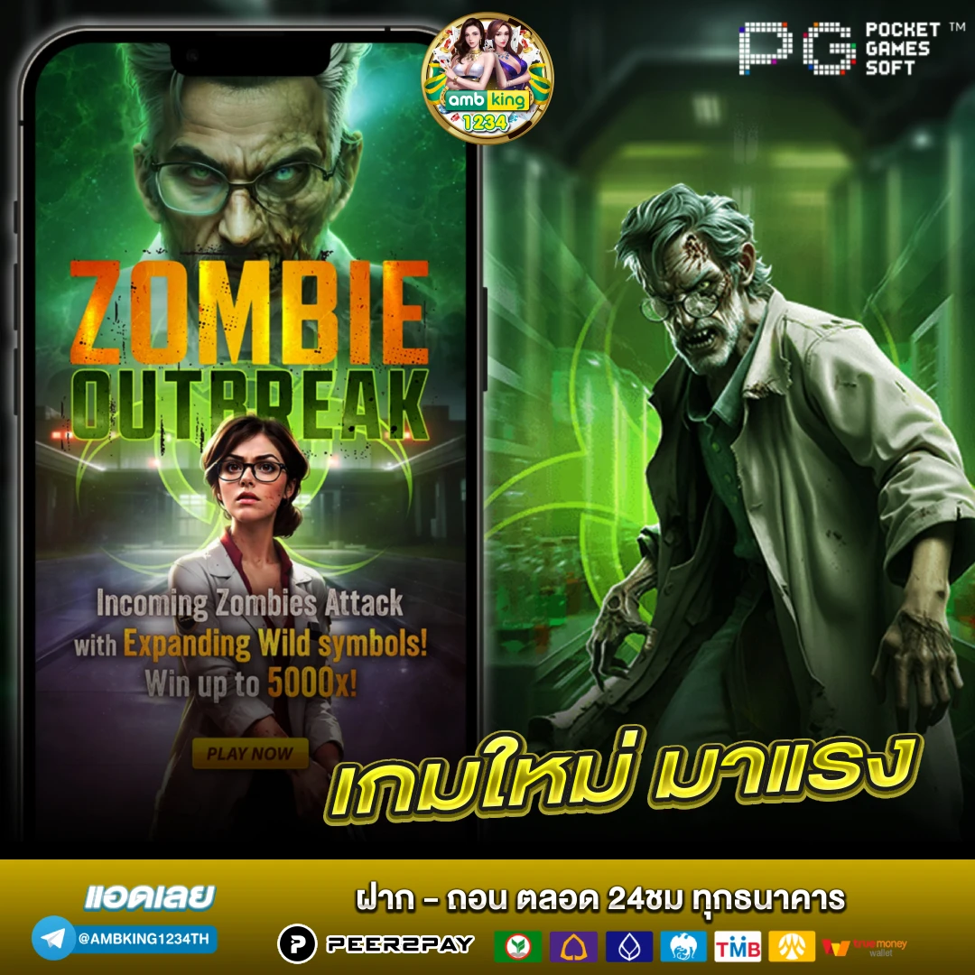 789bet เครดิตฟรี 119 สมัคร - แบนเนอร์โปรโมชั่น