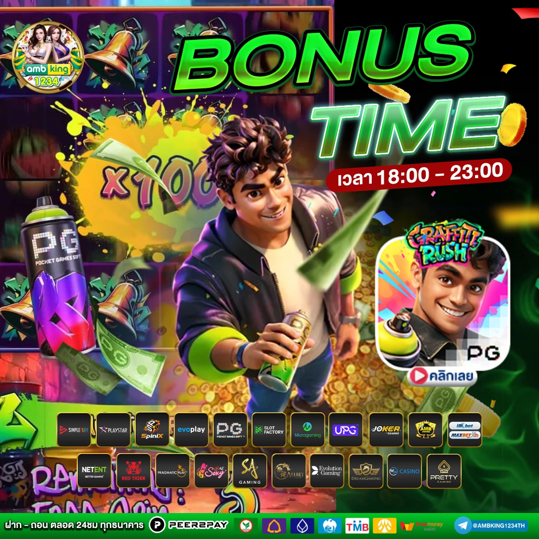 สล็อตเว็บ ม่วง - แบนเนอร์โปรโมชั่น