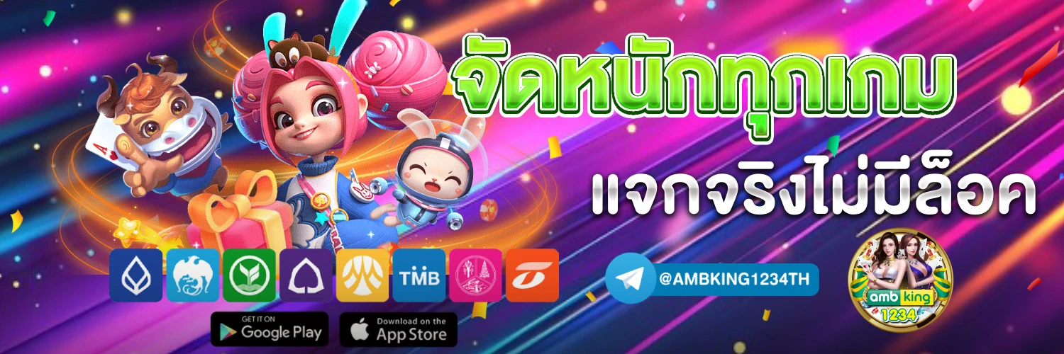 สล็อต 888 ผ่าน วอ เลท - แบนเนอร์โปรโมชั่น