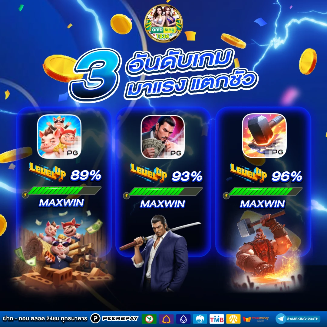 สล็อต วอ ล เล็ ต ฟรีเครดิต - แบนเนอร์โปรโมชั่น