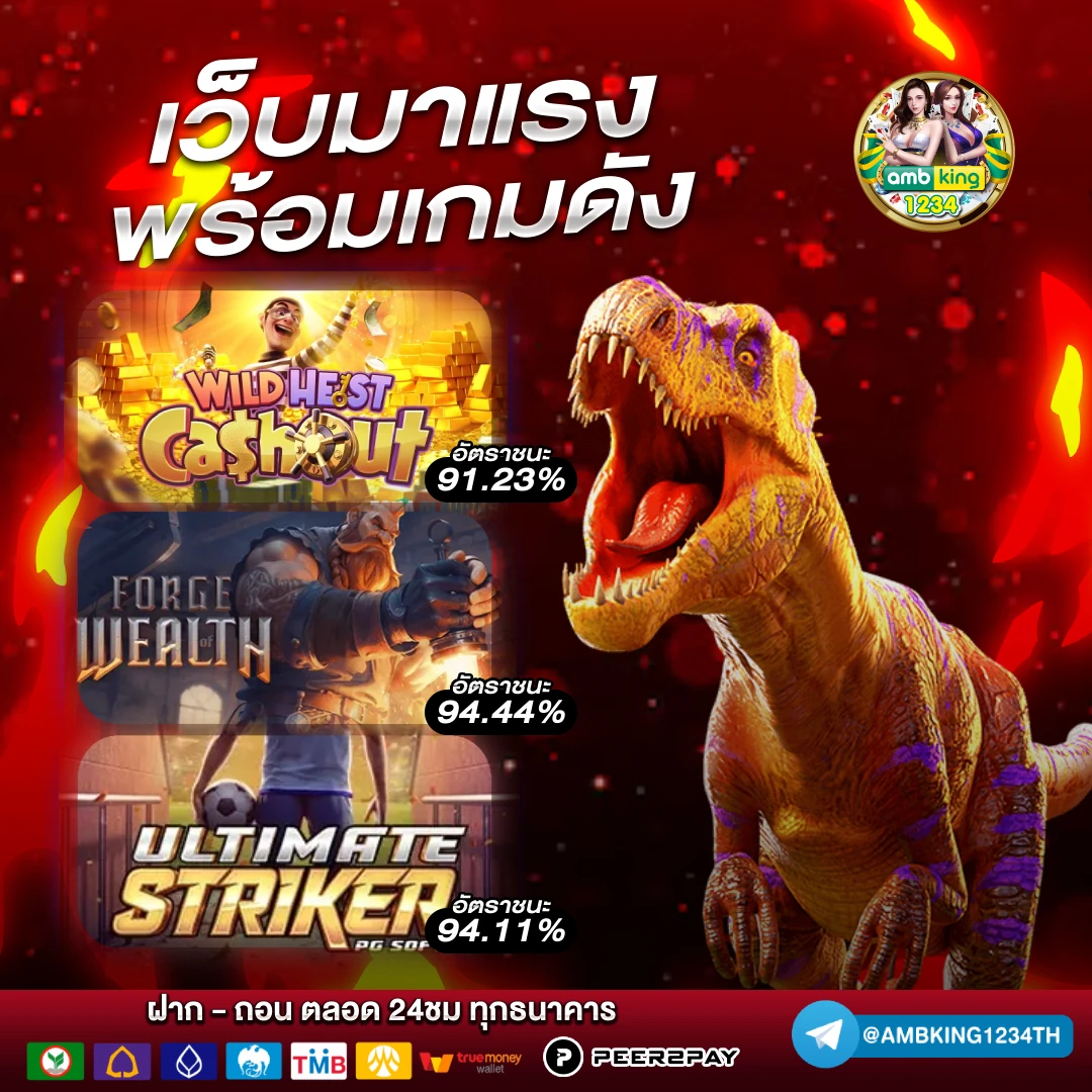 เครดิตฟรี188 - แบนเนอร์โปรโมชั่น