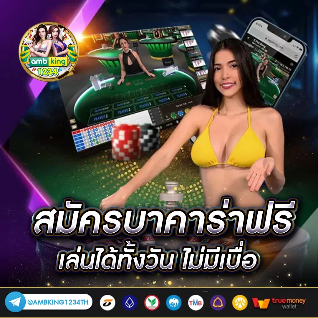 สล็อตรวม - แบนเนอร์โปรโมชั่น