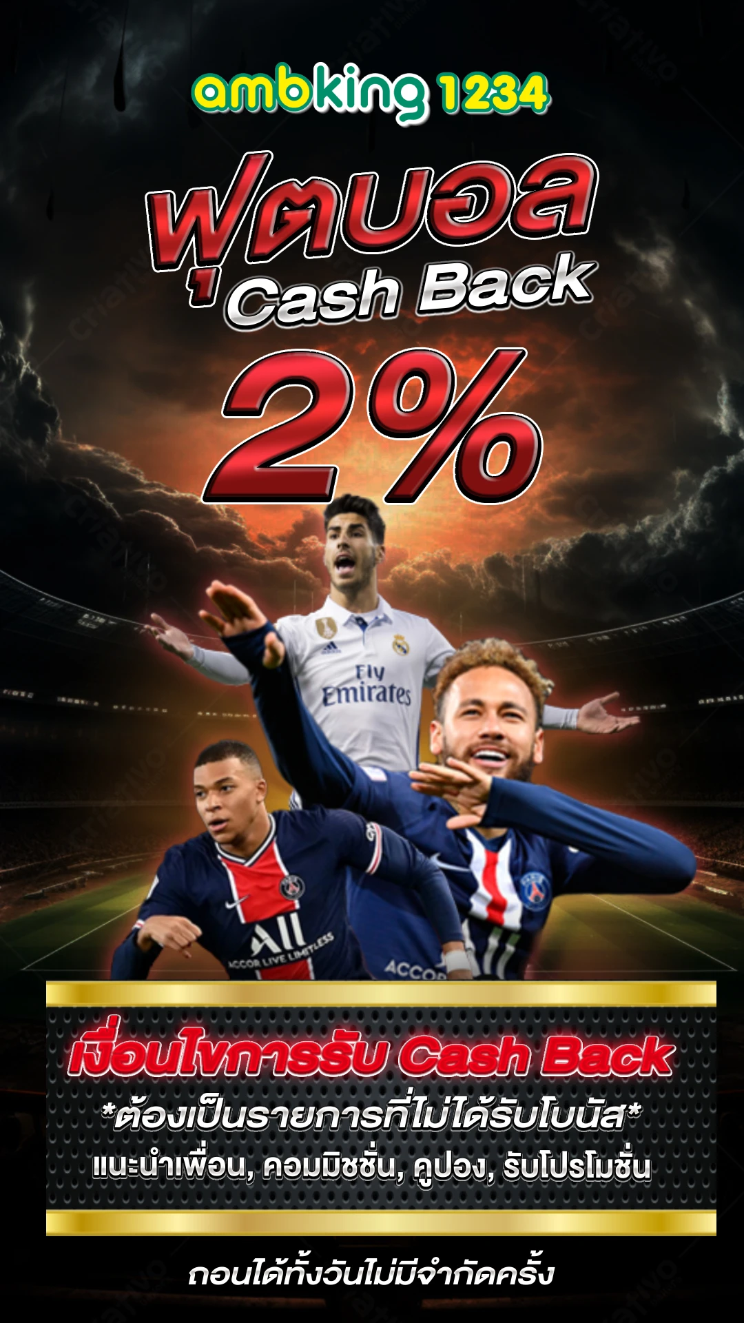 pgออโต้สล็อต - แบนเนอร์โปรโมชั่น