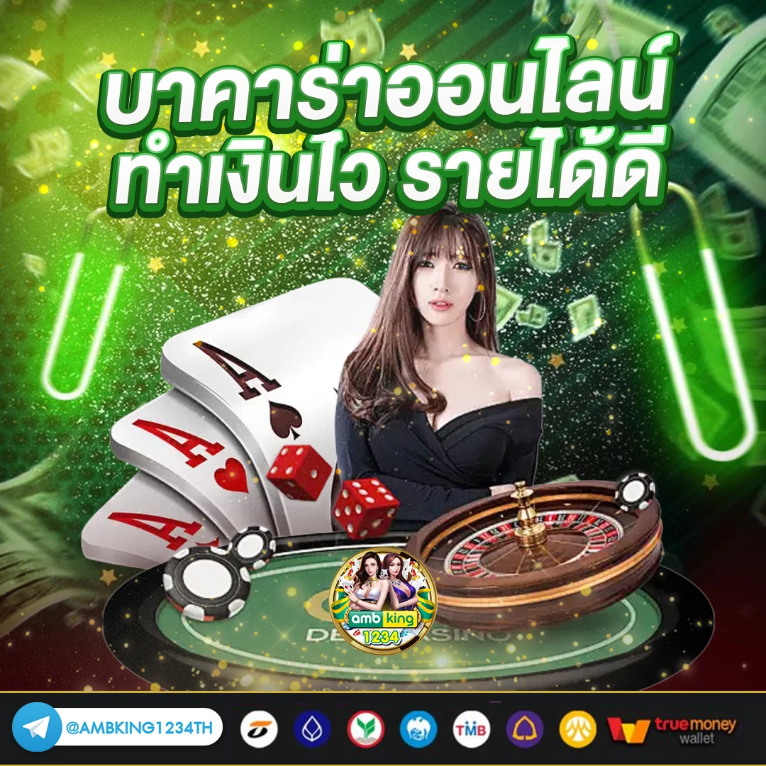 โอนเงินทรูไปทรู - แบนเนอร์โปรโมชั่น