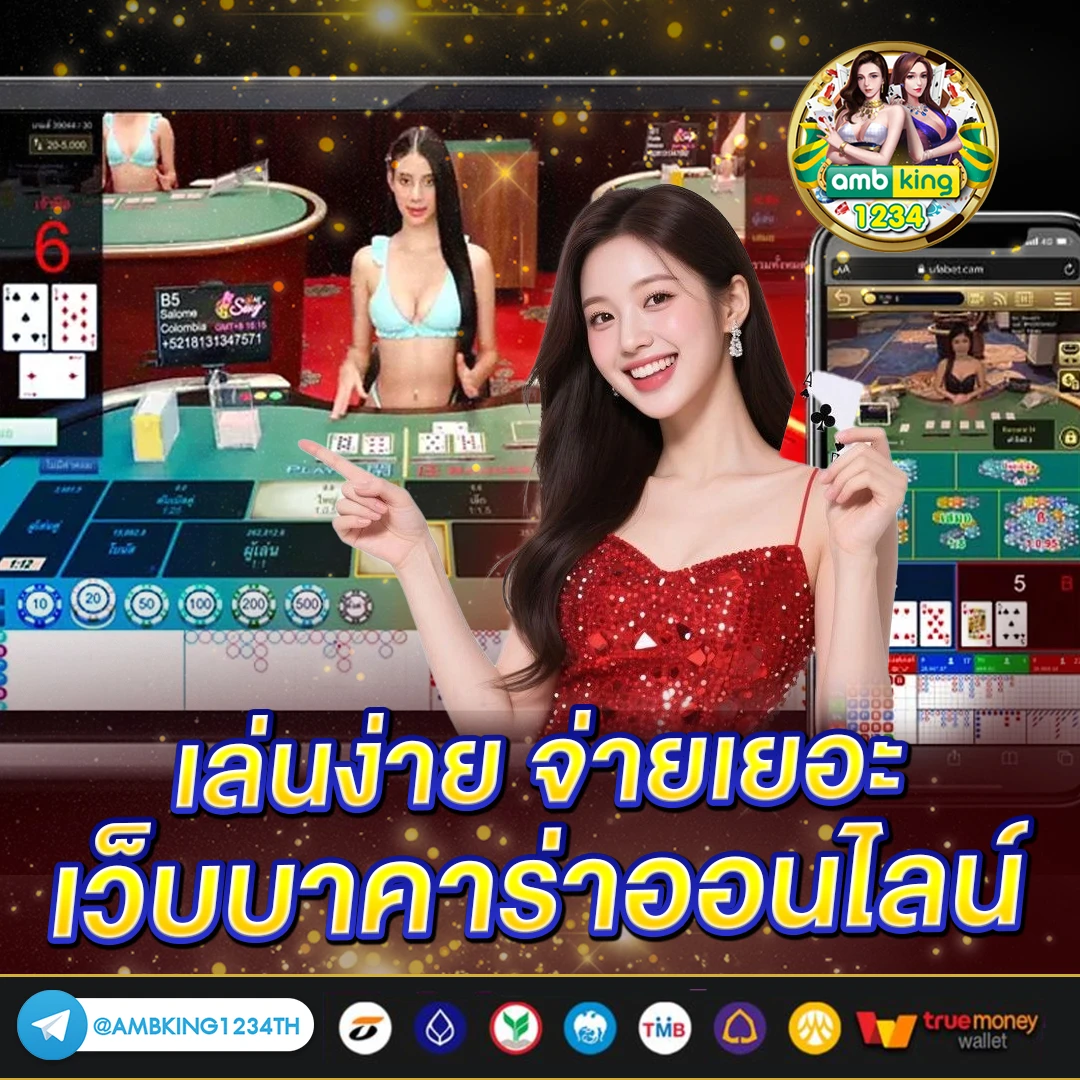 m98 bet ทางเข้า - แบนเนอร์โปรโมชั่น