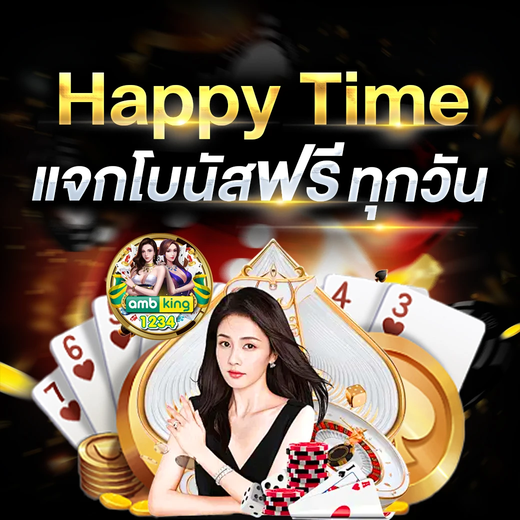 pg slot promotion - แบนเนอร์โปรโมชั่น