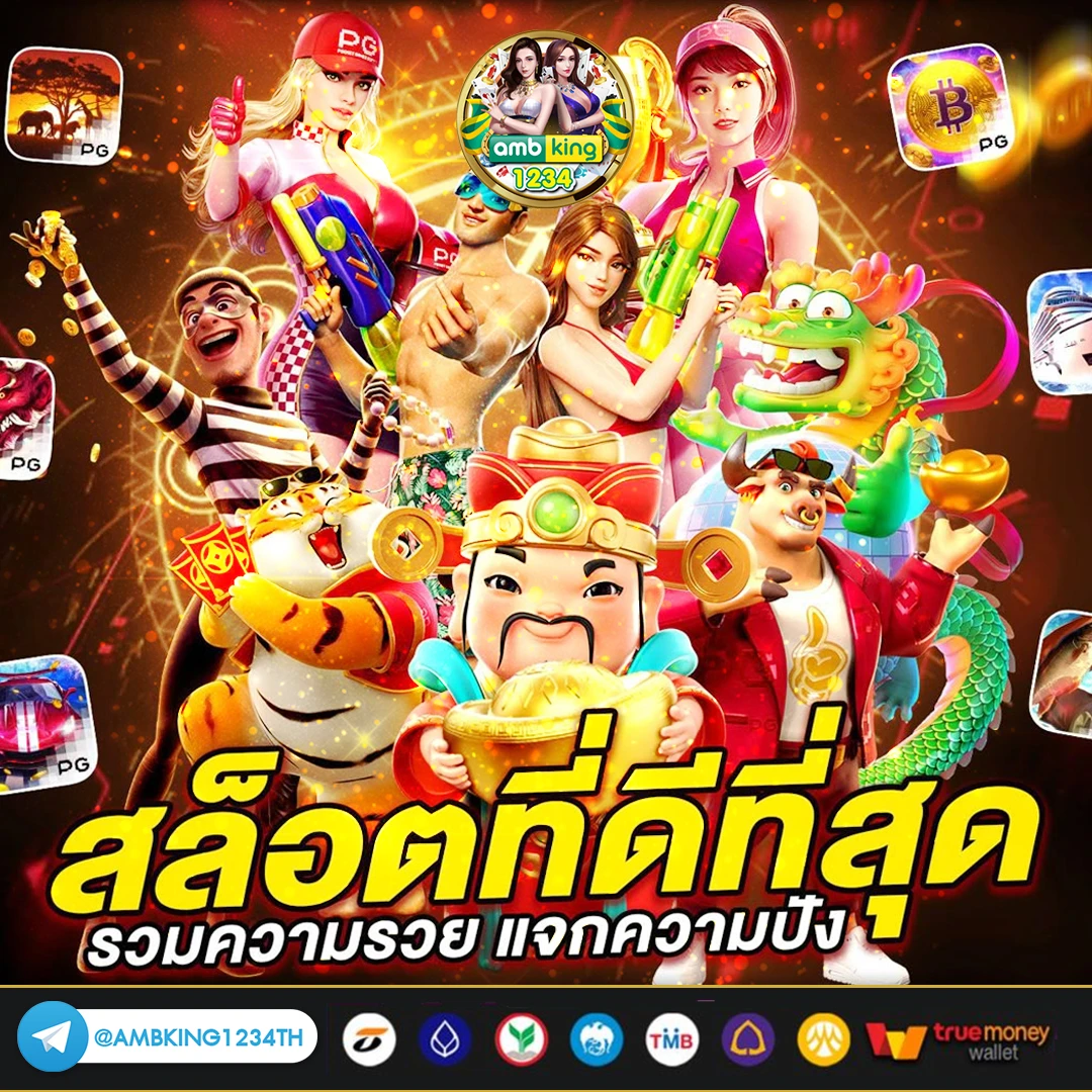rtp คือ - แบนเนอร์โปรโมชั่น