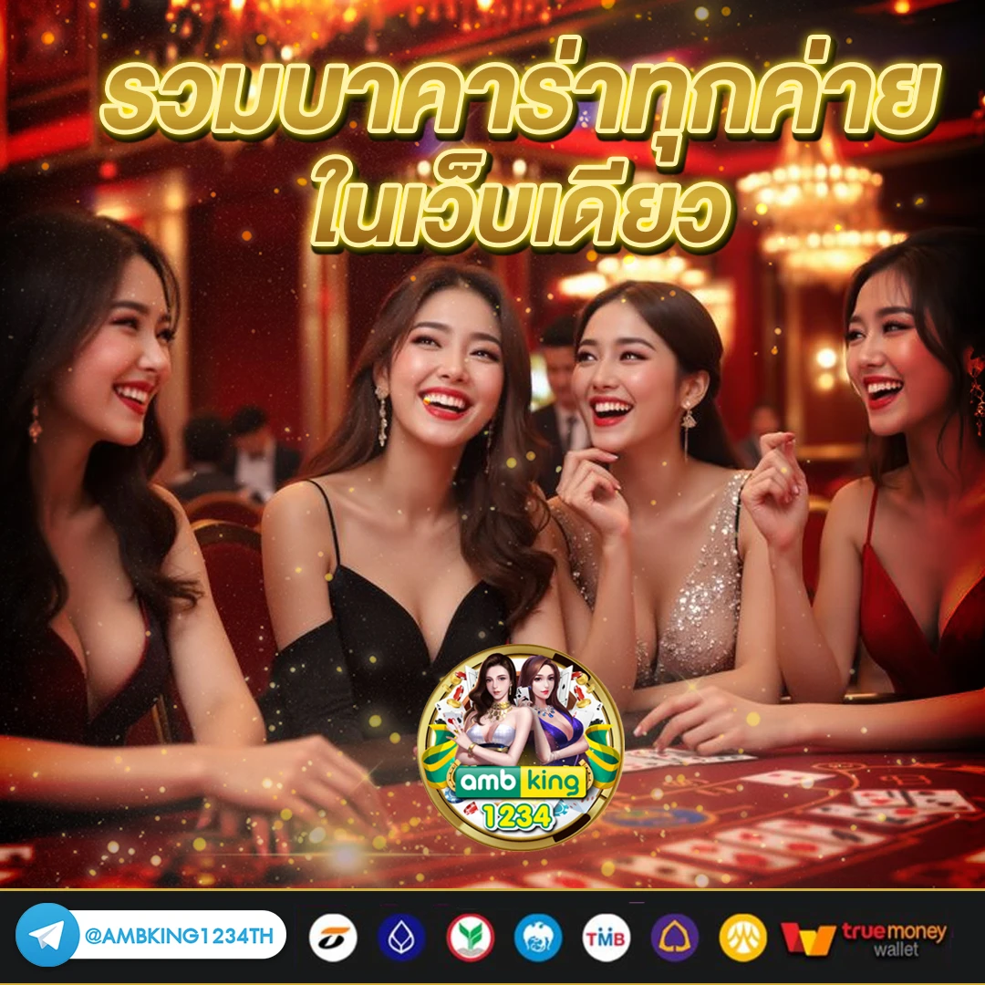 pg slot เว็บตรงอันดับ1 - แบนเนอร์โปรโมชั่น