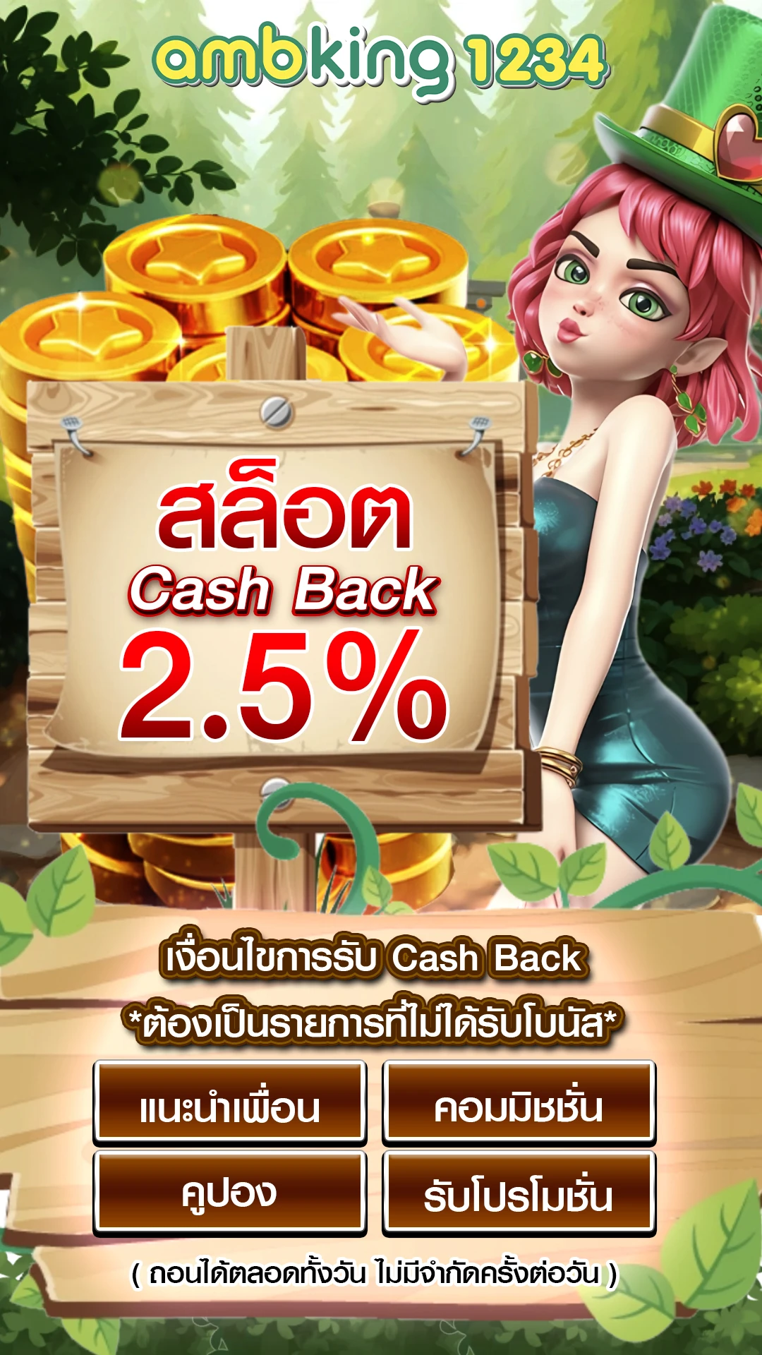 เว็บสล็อต เปิดใหม่ - แบนเนอร์โปรโมชั่น