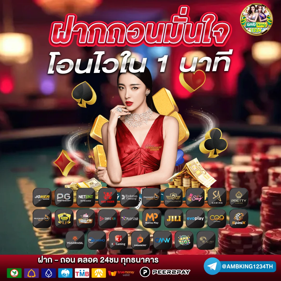สมัครคาสิโนเว็บตรง - แบนเนอร์โปรโมชั่น