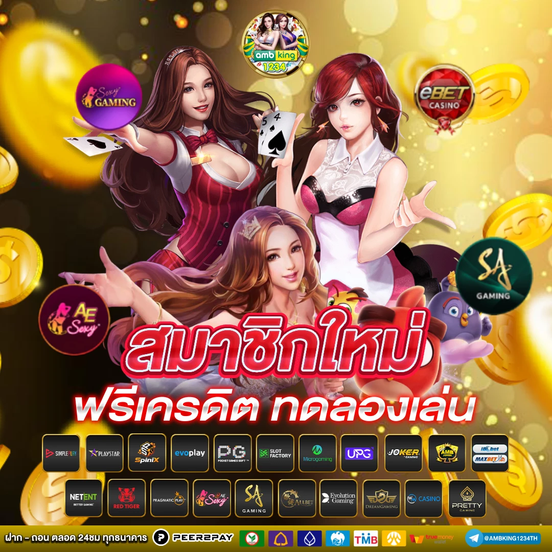 pg slot เว็บตรง ทรูวอเลท - แบนเนอร์โปรโมชั่น