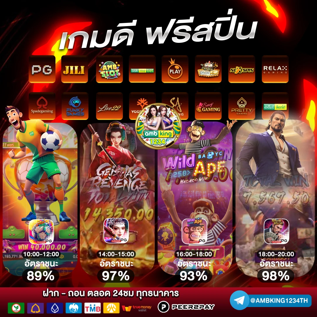 โปรโมชั่น100% - แบนเนอร์โปรโมชั่น