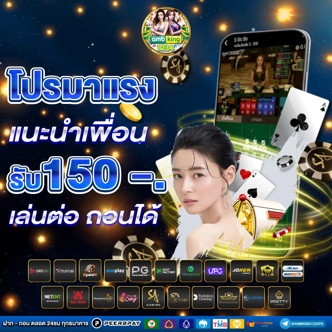 สล็อต www.pgstar777.info - แบนเนอร์โปรโมชั่น