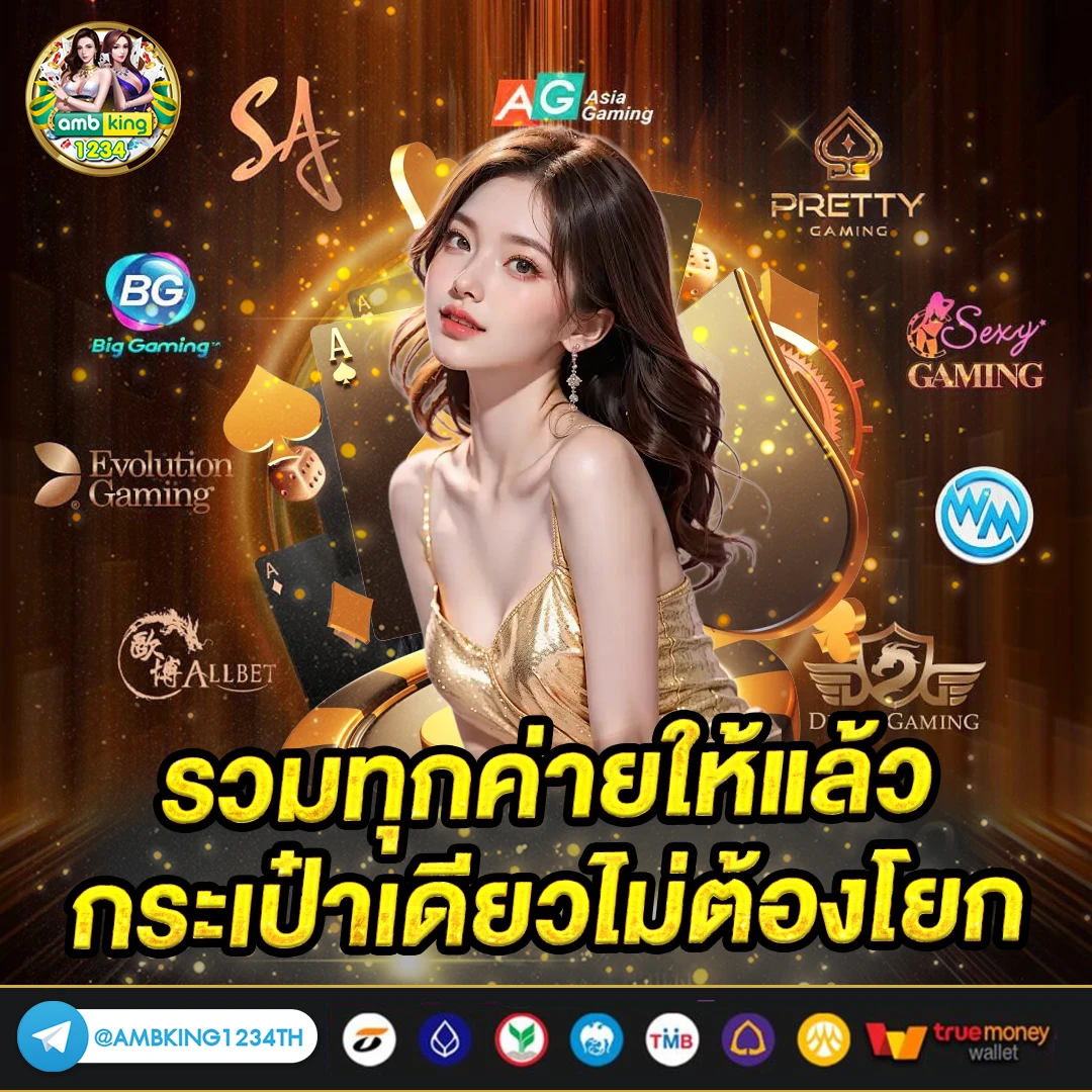 สล็อตวอเลทpg - แบนเนอร์โปรโมชั่น