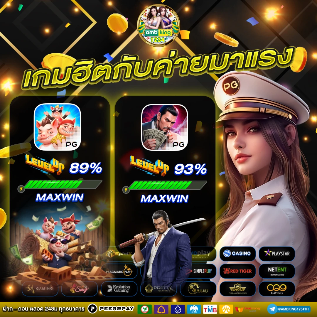 เว็บสล็อตแตกง่ายล่าสุด - แบนเนอร์โปรโมชั่น