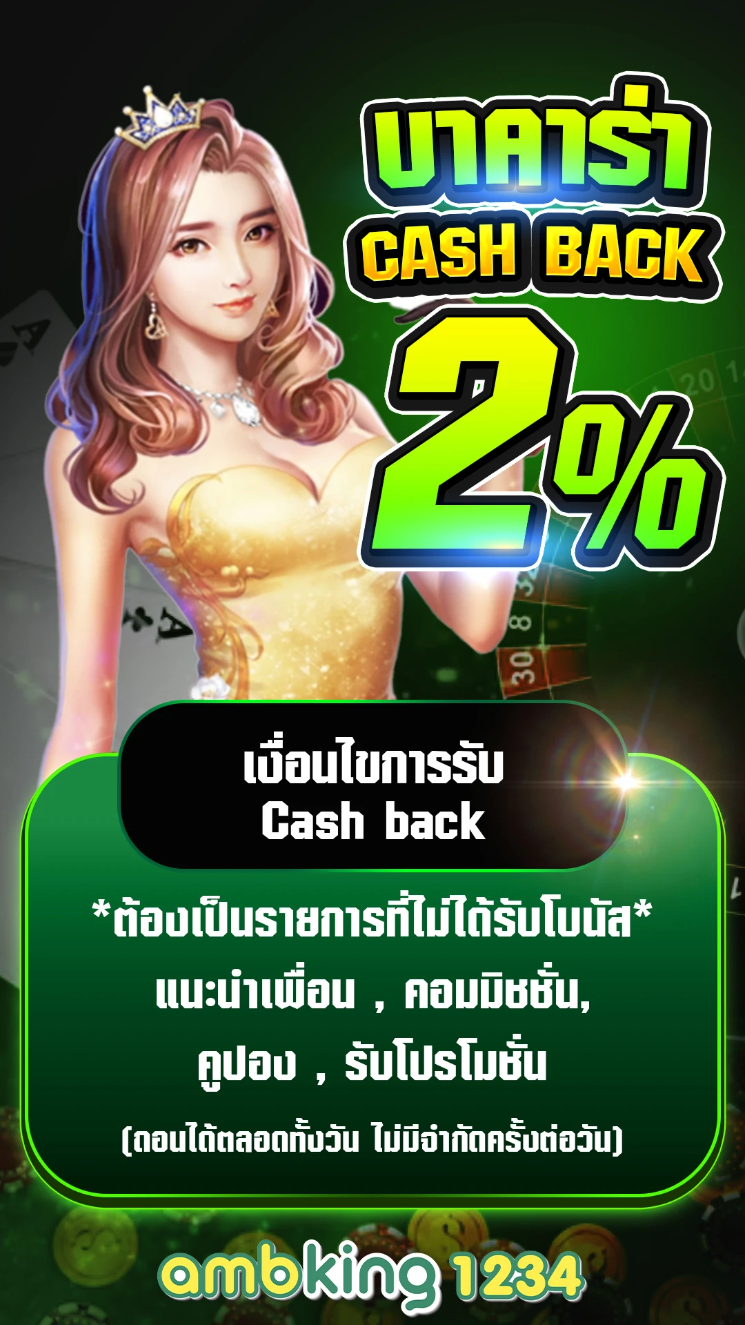 สล็อต pg เว็บตรงไม่ผ่านเอเย่นต์ ฝากถอน ไม่มี ขั้น ต่ํา - แบนเนอร์โปรโมชั่น