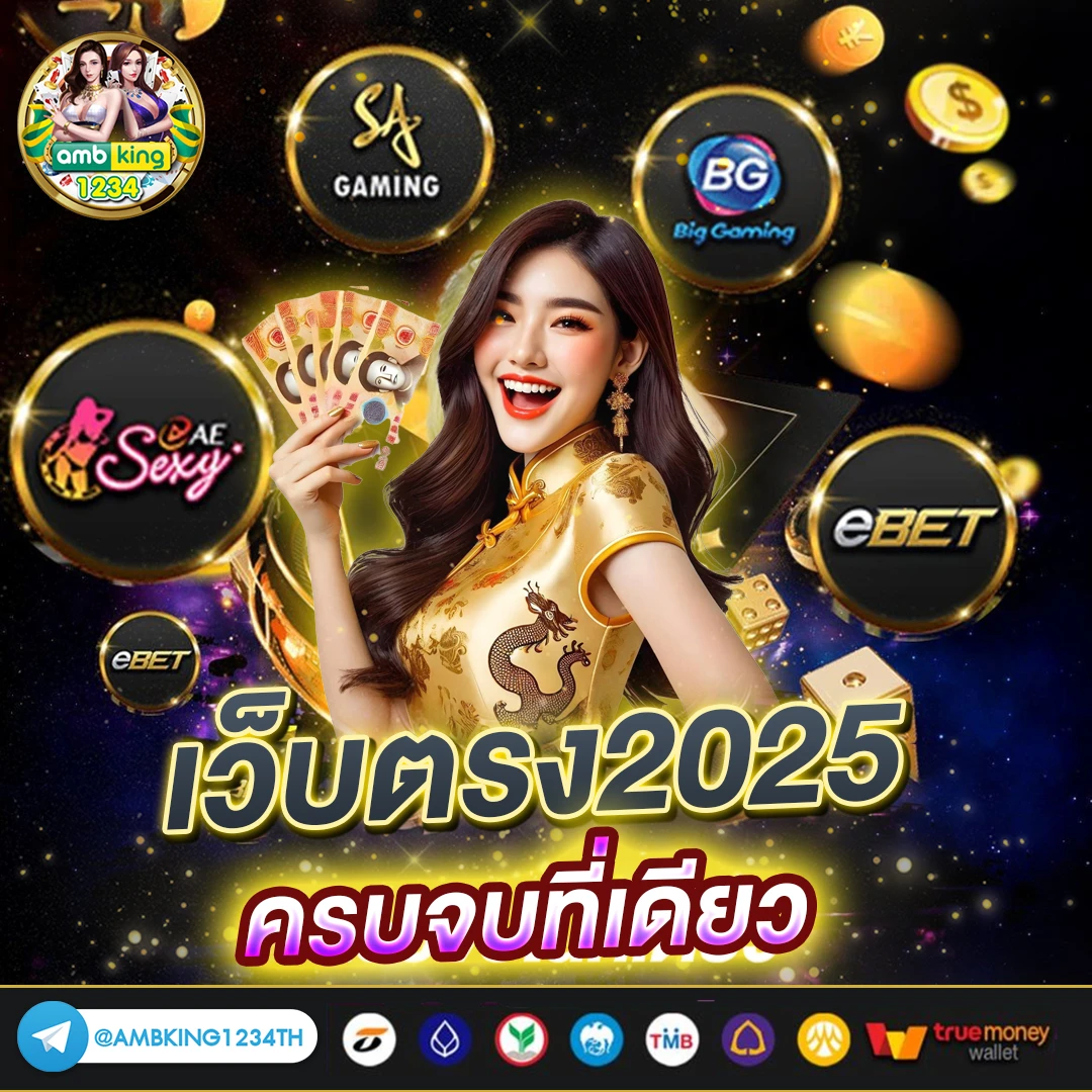สล็อตเว็บตรง 333 - แบนเนอร์โปรโมชั่น