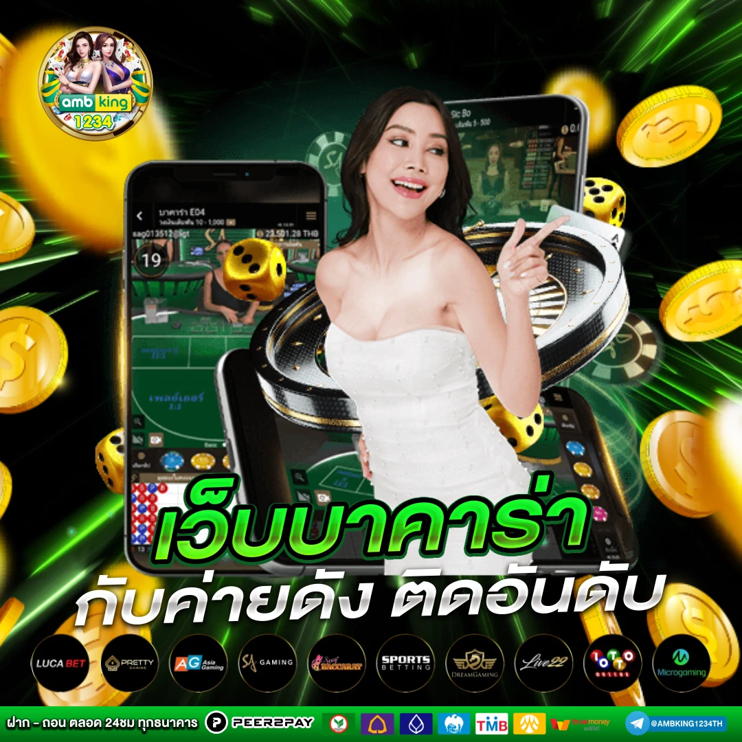 เว็บสล็อตรวมค่าย wallet - แบนเนอร์โปรโมชั่น