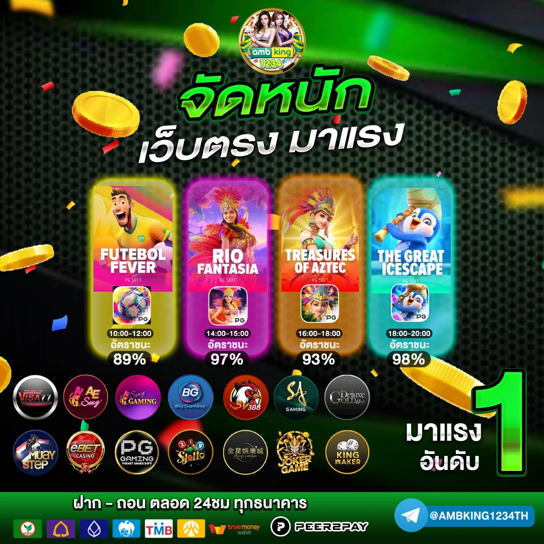 เว็บสล็อตแตกง่าย ฝากถอน ไม่มี ขั้นต่ํา - แบนเนอร์โปรโมชั่น