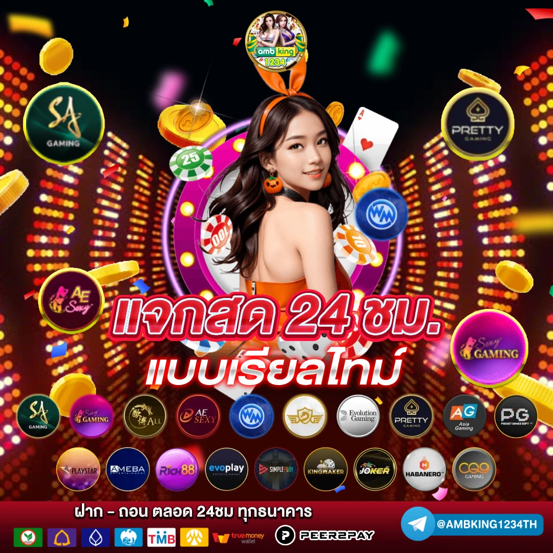 สล็อตpgสมัครด้วยวอเลท - แบนเนอร์โปรโมชั่น